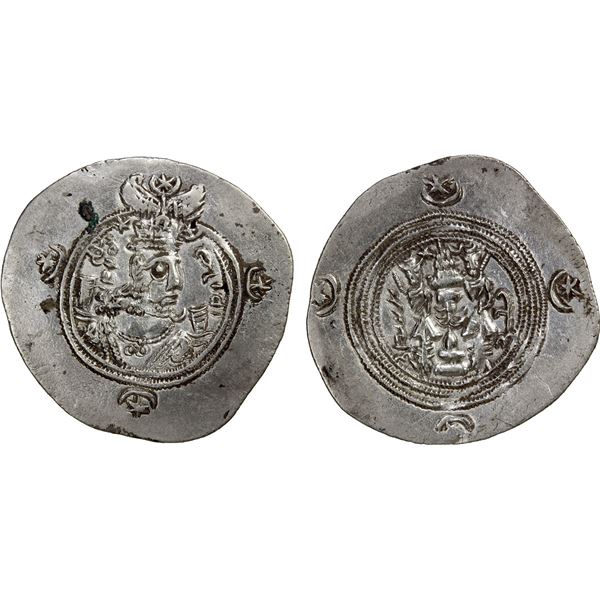 SASANIAN KINGDOM: Yazdigerd III, 632-651, AR drachm (4.04g), SK (Sijistan), year 18, bold VF