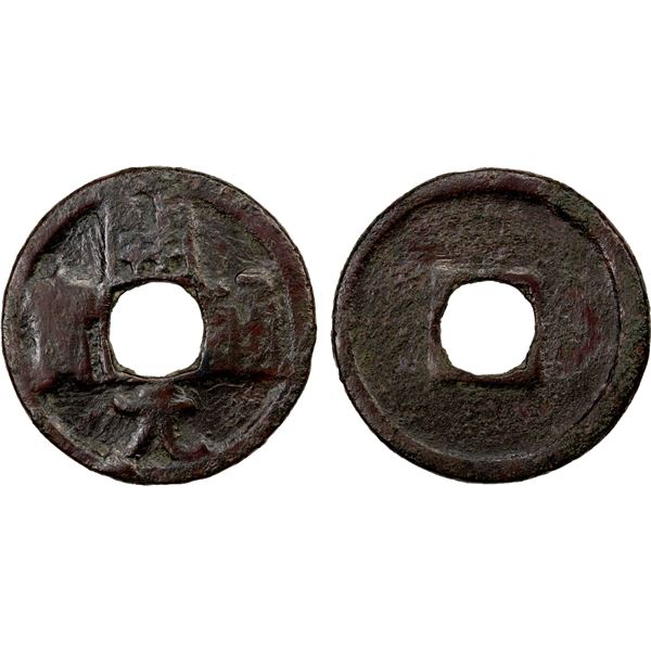 SEMIRECH'E: Kai Yuan Imitation, 8th century, AE cash (3.59g), Fine