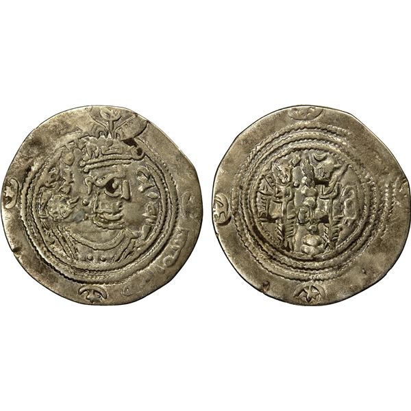 ARAB-SASANIAN: Yazdigerd type, 652-668, AR drachm (2.86g), SK (Sijistan), year 20 (frozen), VF