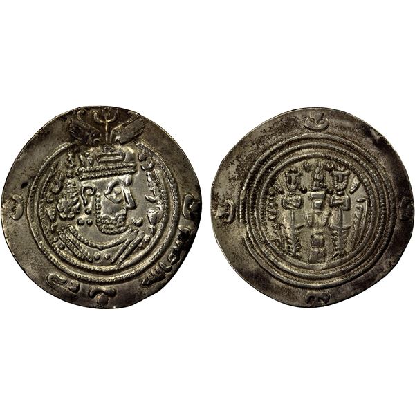 ARAB-SASANIAN: Khusro type, ca. 666-670, AR dirham (3.29g), BYSh (Bishapur), AH49, bold VF