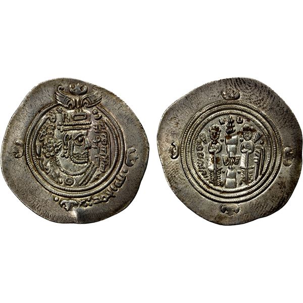 ARAB-SASANIAN: 'Umar b. 'Ubayd Allah, 686-691, AR dirham (4.08g), BYSh (Bishapur), AH67, EF