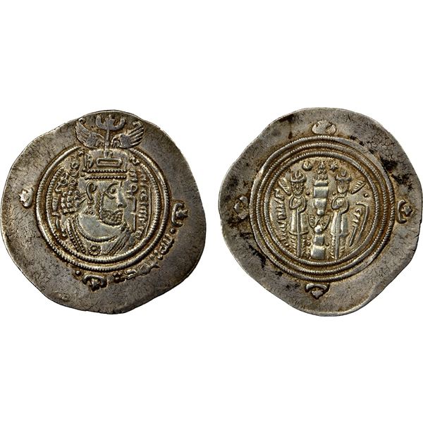 ARAB-SASANIAN: 'Umar b. 'Ubayd Allah, 686-691, AR dirham (4.09g), BYSh (Bishapur), AH68, EF