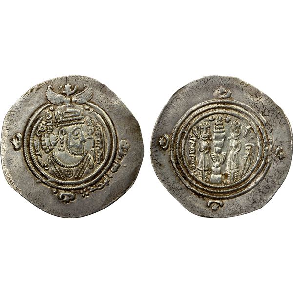 ARAB-SASANIAN: 'Umar b. 'Ubayd Allah, 686-691, AR dirham (4.00g), BYSh (Bishapur), AH68, VF-EF