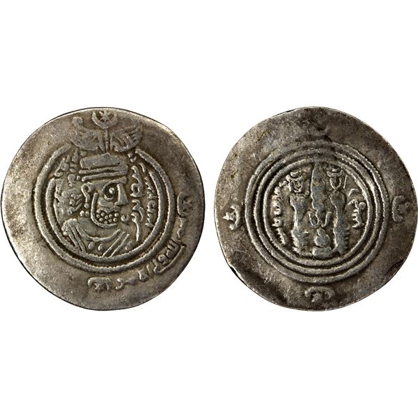 ARAB-SASANIAN: 'Atiya b. al-Aswad, fl. 689-696, AR drachm (3.79g), KLMAN (Kirman), AH73, VF