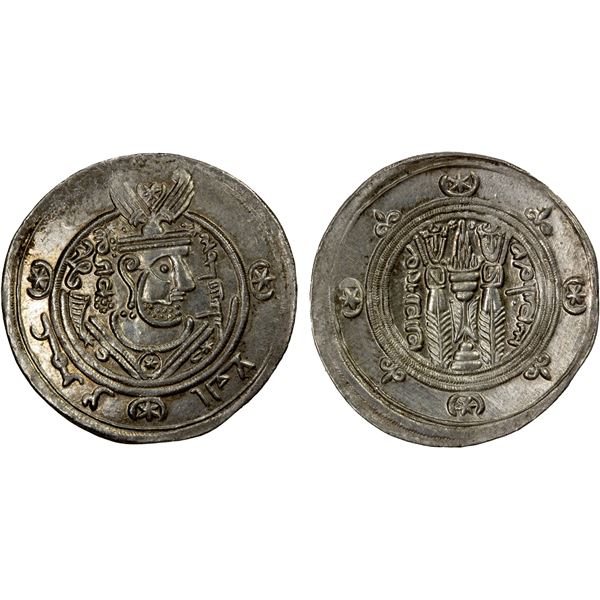 TABARISTAN: 'Umar, 771-780, AR 1/2 drachm (2.09g), Tabaristan, PYE126, lustrous Unc