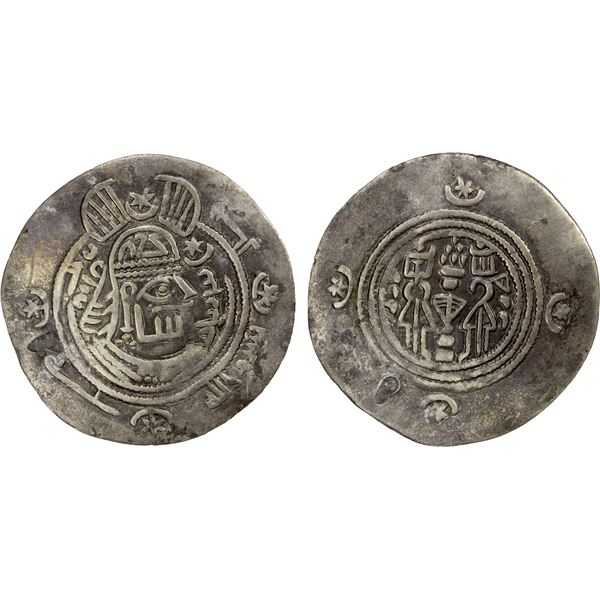 EASTERN SISTAN: Halîl, ca. 770s, AR drachm (3.35g), SK (Sijistan), ND, VF