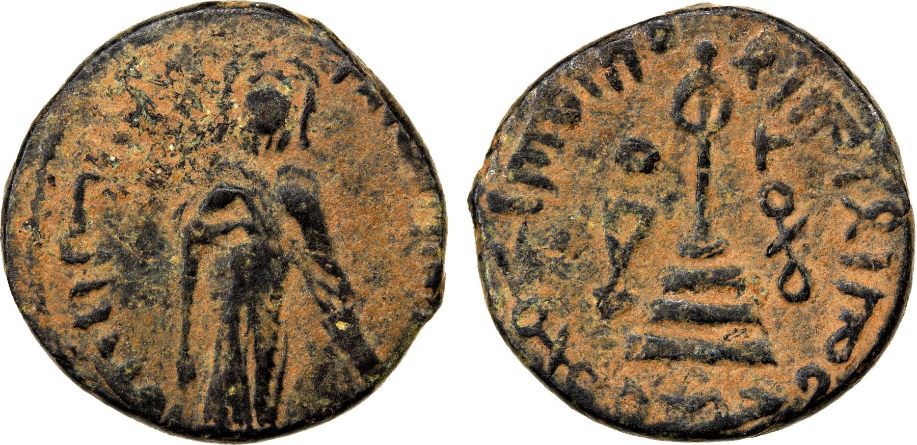 ARAB-BYZANTINE: Standing Caliph, ca. 692-697, AE fals (2.75g), VF ...