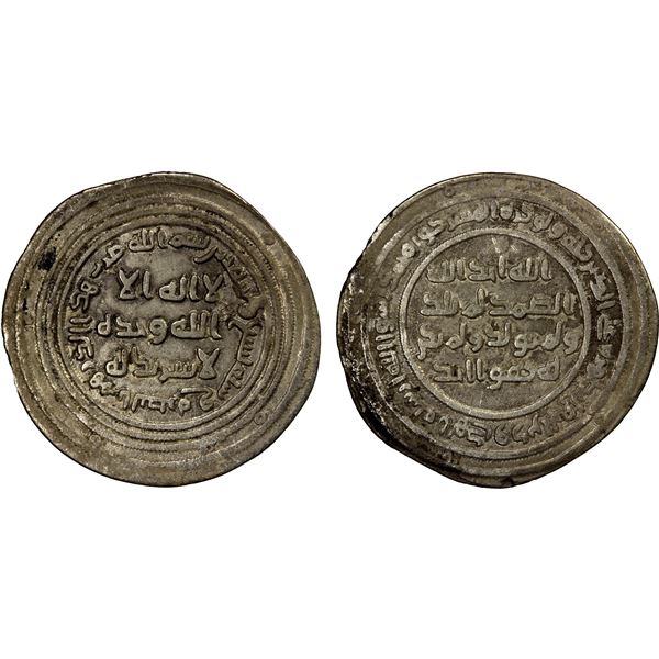 UMAYYAD: 'Abd al-Malik, 685-705, AR dirham (2.69g), al-Basra, AH79, VF