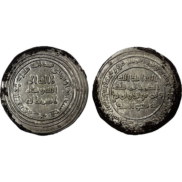UMAYYAD: 'Abd al-Malik, 685-705, AR dirham (2.74g), Jayy, AH81, EF