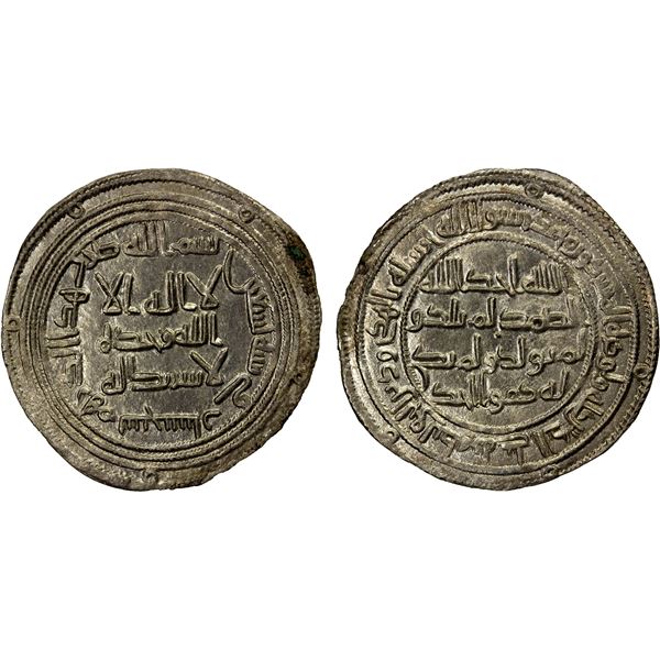 UMAYYAD: al-Walid I, 705-715, AR dirham (2.24g), Sijistan, AH90, choice EF