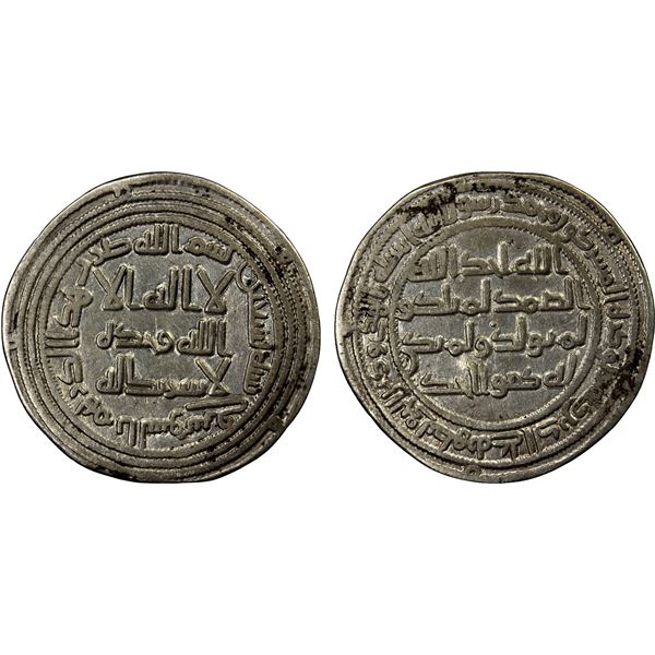 UMAYYAD: al-Walid I, 705-715, AR dirham (2.76g), al-Sus, AH90, choice VF