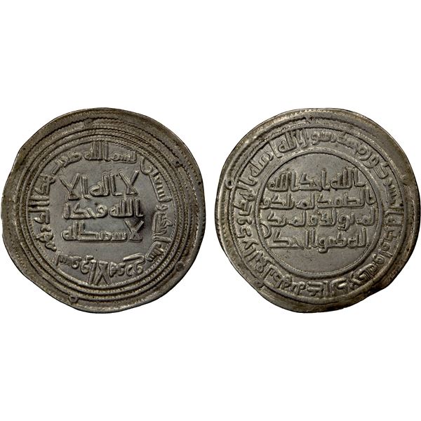 UMAYYAD: al-Walid I, 705-715, AR dirham (2.87g), Suq al-Ahwaz, AH91, EF