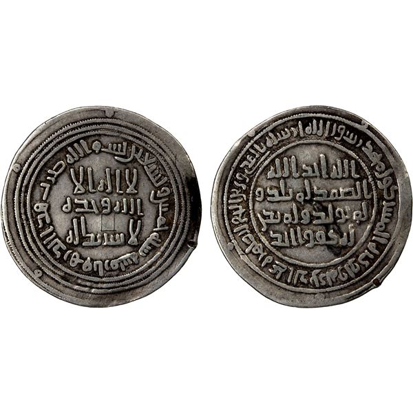 UMAYYAD: al-Walid I, 705-715, AR dirham (2.78g), Arminiya, AH95, VF