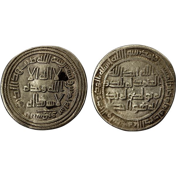 UMAYYAD: al-Walid I, 705-715, AR dirham (2.32g), Abarshahr (= Nishapur), AH95, VF