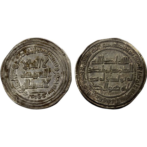 UMAYYAD: al-Walid I, 705-715, AR dirham (2.72g), Marw, AH95, EF