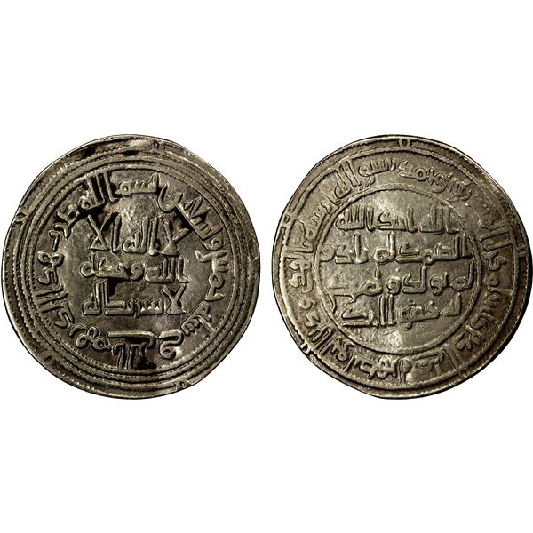 UMAYYAD: al-Walid I, 705-715, AR dirham (2.68g), al-Rayy, AH95, strong VF