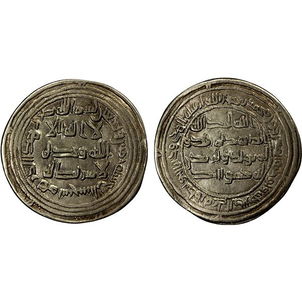 UMAYYAD: al-Walid I, 705-715, AR dirham (2.77g), Sijistan, AH95, VF