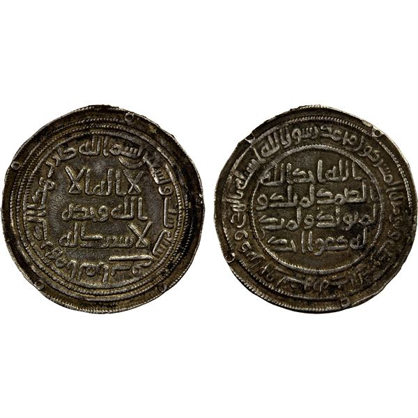 UMAYYAD: al-Walid I, 705-715, AR dirham (2.79g), al-Furat, AH96, Choice VF
