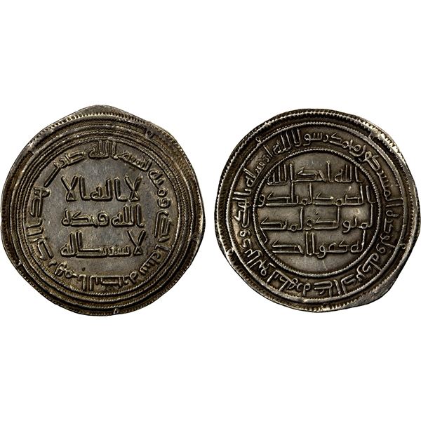 UMAYYAD: 'Umar, 717-720, AR dirham (2.89g), al-Basra, AH101, choice EF