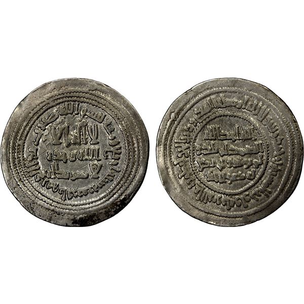 UMAYYAD: Yazid II, 720-724, AR dirham (2.83g), Ifriqiya, AH104, VF