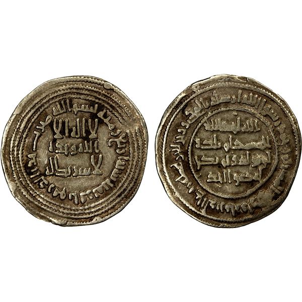 UMAYYAD: Yazid II, 720-724, AR dirham (2.74g), Ifriqiya, AH104, VF