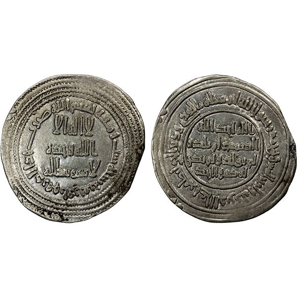 UMAYYAD: Yazid II, 720-724, AR dirham (2.65g), Ifriqiya, AH106, VF