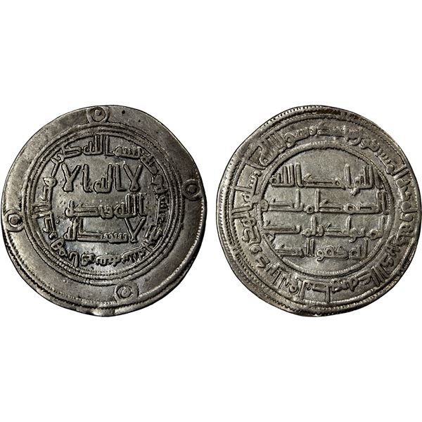 UMAYYAD: Hisham, 724-743, AR dirham (2.90g), Ifriqiya, AH111, VF-EF