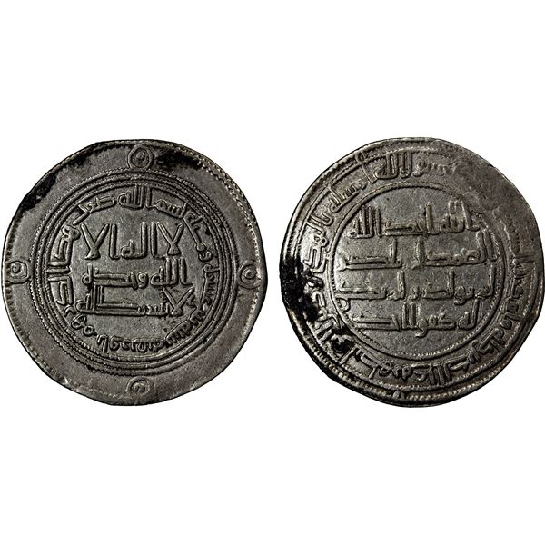 UMAYYAD: Hisham, 724-743, AR dirham (2.92g), Ifriqiya, AH112, VF