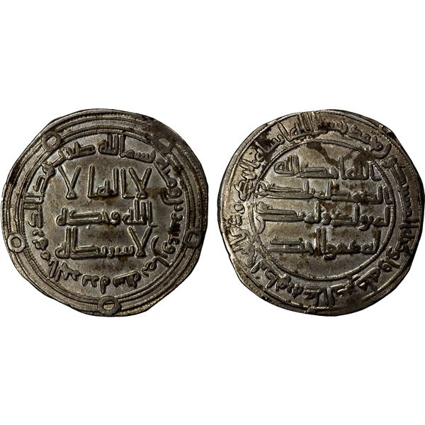 UMAYYAD: Marwan II, 744-750, AR dirham (2.78g), al-Jazira, AH128, EF-AU