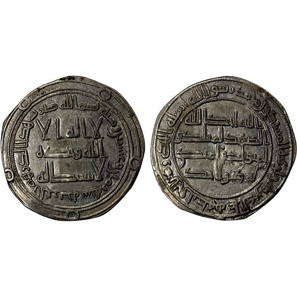 UMAYYAD: Marwan II, 744-750, AR dirham (2.60g), al-Jazira, AH128, EF