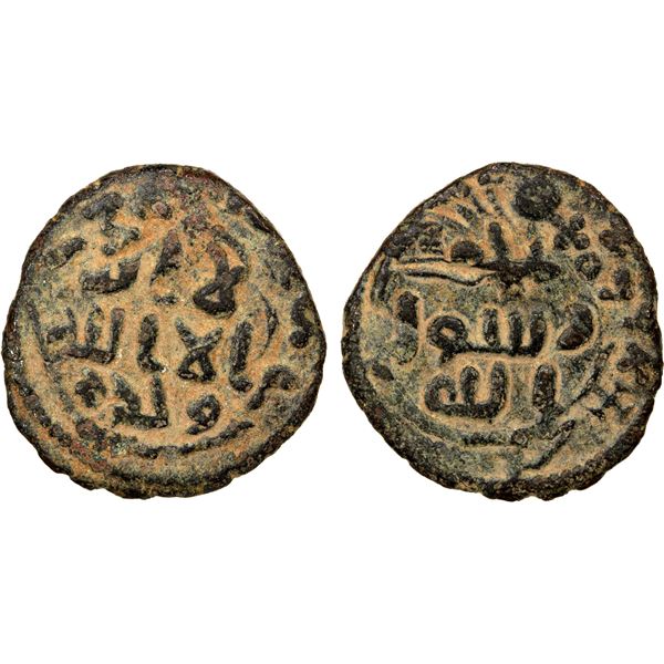UMAYYAD: AE fals (3.88g), ND