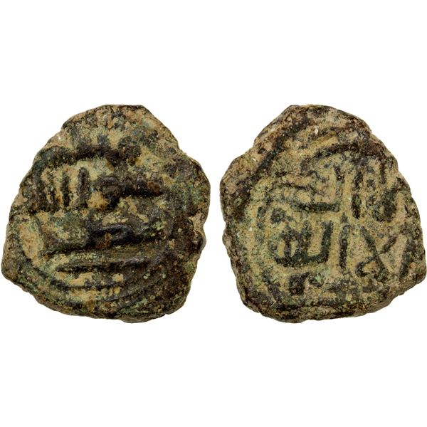 UMAYYAD: AE fals (2.76g), Busra, F-VF