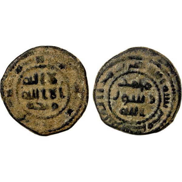 UMAYYAD: AE fals (4.01g), Sarmin, ND, VF