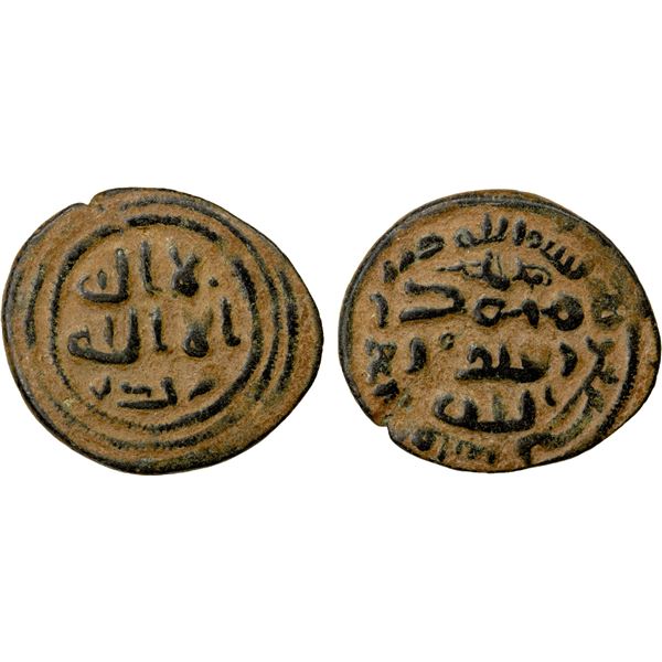 UMAYYAD: AE fals (3.54g), Tabariya, ND, VF