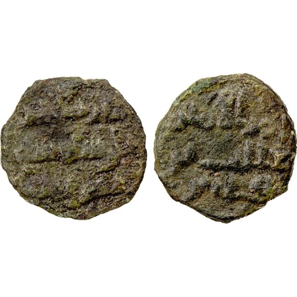 UMAYYAD: cast AE fals (1.71g), Jurjan, AH117, crude VF