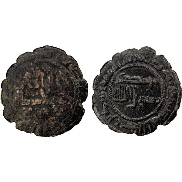 UMAYYAD: AE fals (2.64g), Marw, AH116, F-VF