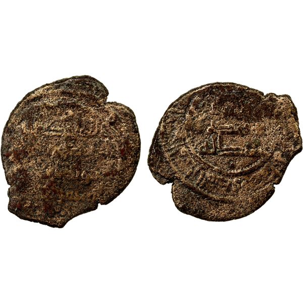 UMAYYAD: AE fals (2.10g), NM, ND, VG