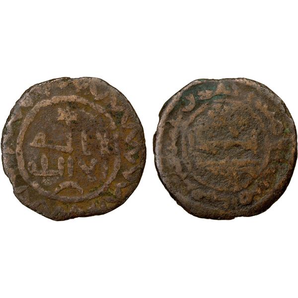 UMAYYAD: AE fals (2.09g), NM, ND, VG