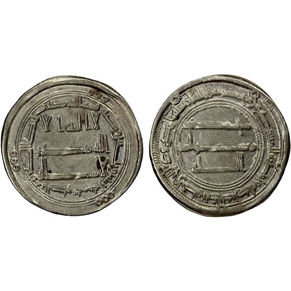 ABBASID: al-Saffah, 749-754, AR dirham (2.91g), al-Kufa, AH132, EF