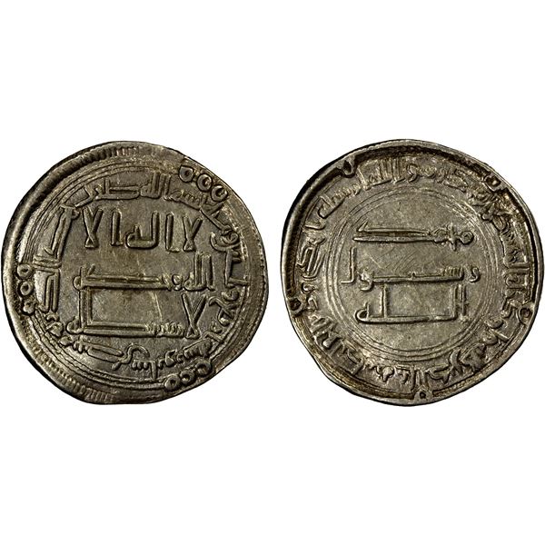 ABBASID: al-Saffah, 749-754, AR dirham (2.90g), Junday Sabur, AH134, VF-EF