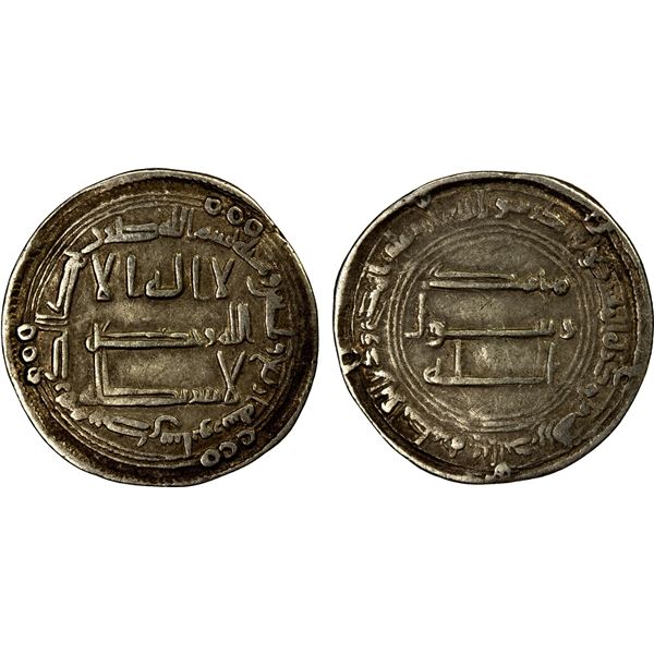 ABBASID: al-Saffah, 749-754, AR dirham (2.89g), Junday Sabur, AH134, VF