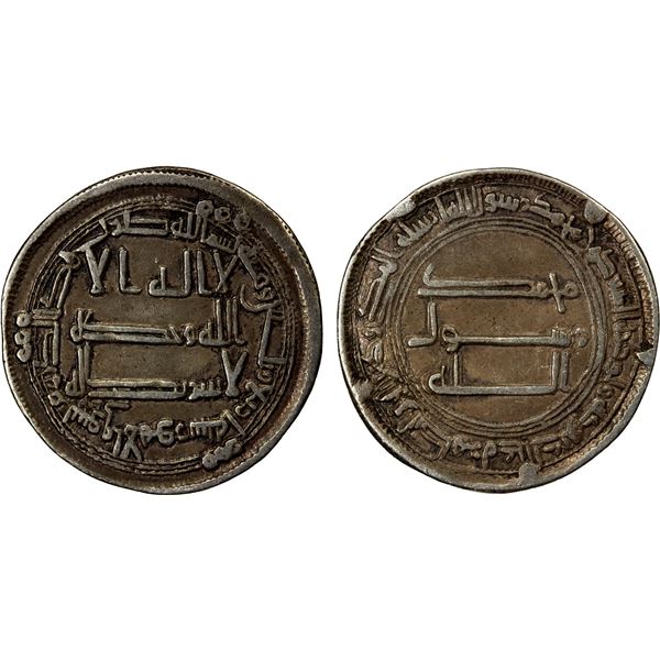 ABBASID: al-Saffah, 749-754, AR dirham (2.93g), Suq al-Ahwaz, AH134, pleasing VF