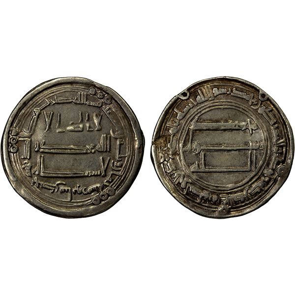 ABBASID: al-Mansur, 754-775, AR dirham (2.95g), Junday Sabur, AH138, choice VF