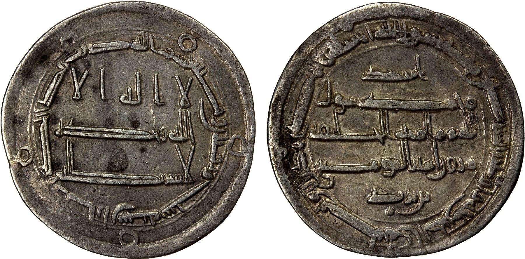 786 Coin ABBASID: al-Rashid, 786-809, AR dirham (2.83g), Arran, AH186, VF ...