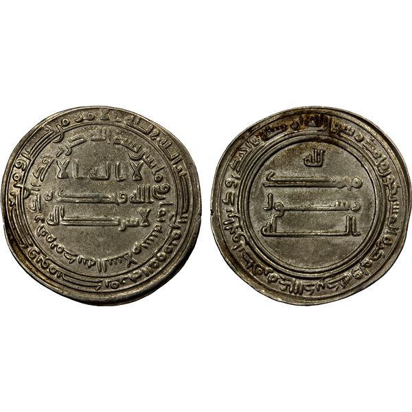 ABBASID: al-Ma'mun, 810-833, AR dirham (2.94g), Madinat al-Salam, AH206, EF