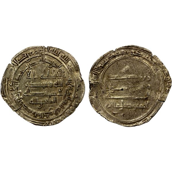 ABBASID: al-Mutawakkil, 847-861, AR dirham (2.77g), Madinat Mah al-Kufa, AH241, VF