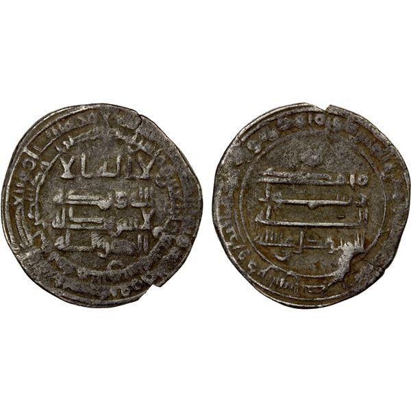 ABBASID: al-Mutawakkil, 847-861, AR dirham (2.84g), Dimashq, AH247, VF