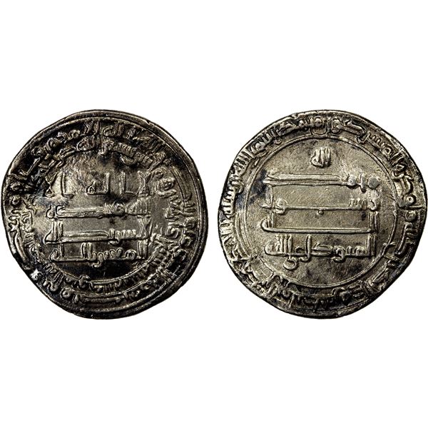 ABBASID: al-Mutawakkil, 847-861, AR dirham (2.86g), al-Mutawakkiliya, AH247, VF