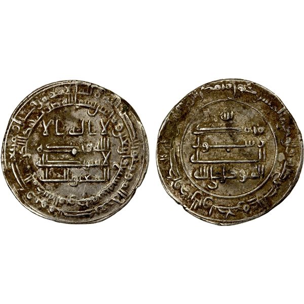 ABBASID: al-Mutawakkil, 847-861, AR dirham (2.92g), Madinat al-Mutawakkiliya, AH247, VF-EF