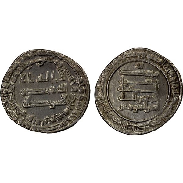 ABBASID: al-Mu'tazz, 866-869, AR dirham (3.24g), Fars, AH251, EF